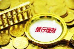 首批落地民生银行“资金流信息平台”融资业务